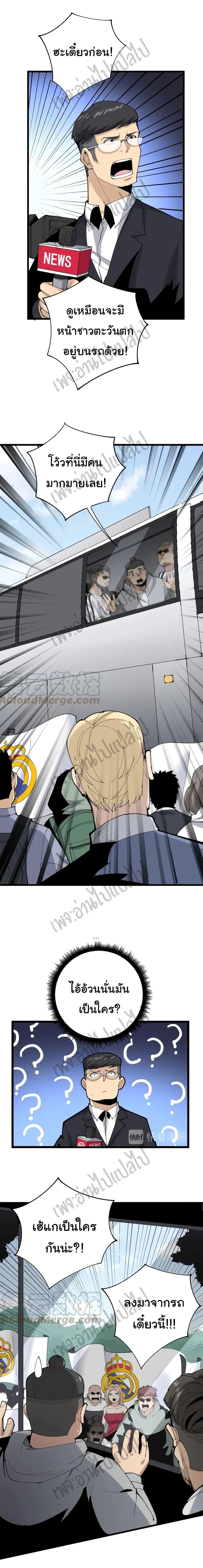 Manga-lc-com อ่านมังงะ อ่านการ์ตูน ออนไลน์ ฟรี Bad Hand Witch Doctor ตอนที่ 1 2 3 4 5 6 7 8 9 10 11 12 13 14 ฟรี ไม่มีโฆษณา Manga-lc - อ่าน มังงะ อ่าน การ์ตูน ออนไลน์ อ่านมังงะ ฟรี