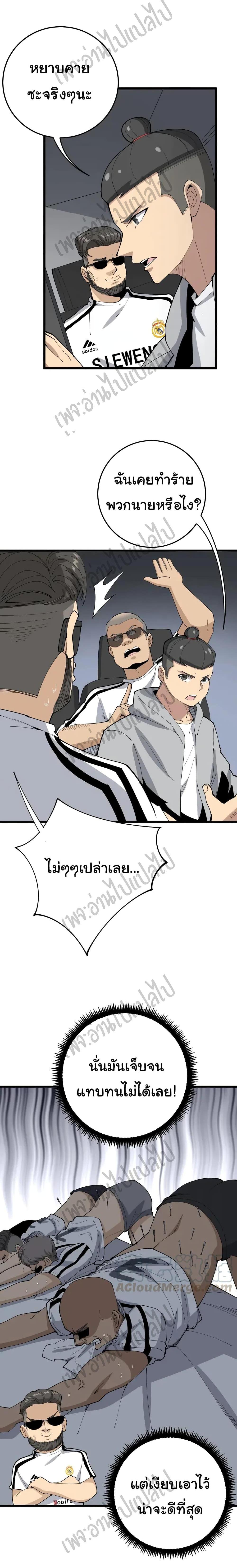 Manga-lc-com อ่านมังงะ อ่านการ์ตูน ออนไลน์ ฟรี Bad Hand Witch Doctor ตอนที่ 1 2 3 4 5 6 7 8 9 10 11 12 13 14 ฟรี ไม่มีโฆษณา Manga-lc - อ่าน มังงะ อ่าน การ์ตูน ออนไลน์ อ่านมังงะ ฟรี