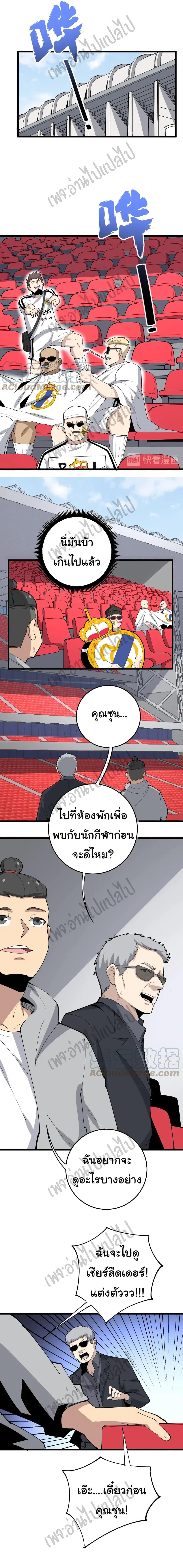 Manga-lc-com อ่านมังงะ อ่านการ์ตูน ออนไลน์ ฟรี Bad Hand Witch Doctor ตอนที่ 1 2 3 4 5 6 7 8 9 10 11 12 13 14 ฟรี ไม่มีโฆษณา Manga-lc - อ่าน มังงะ อ่าน การ์ตูน ออนไลน์ อ่านมังงะ ฟรี