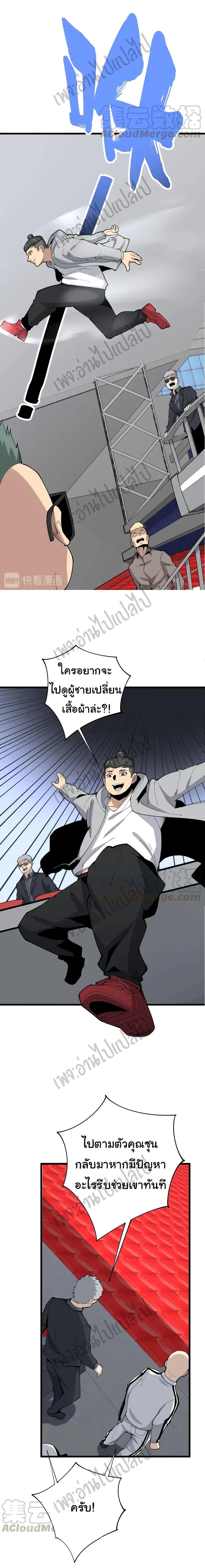 Manga-lc-com อ่านมังงะ อ่านการ์ตูน ออนไลน์ ฟรี Bad Hand Witch Doctor ตอนที่ 1 2 3 4 5 6 7 8 9 10 11 12 13 14 ฟรี ไม่มีโฆษณา Manga-lc - อ่าน มังงะ อ่าน การ์ตูน ออนไลน์ อ่านมังงะ ฟรี