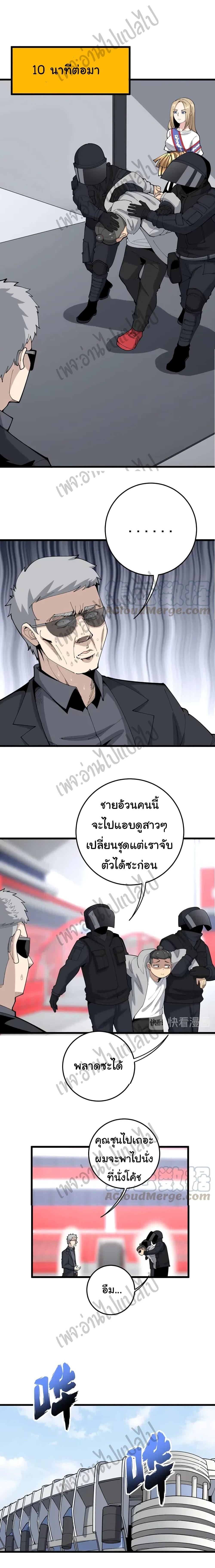 Manga-lc-com อ่านมังงะ อ่านการ์ตูน ออนไลน์ ฟรี Bad Hand Witch Doctor ตอนที่ 1 2 3 4 5 6 7 8 9 10 11 12 13 14 ฟรี ไม่มีโฆษณา Manga-lc - อ่าน มังงะ อ่าน การ์ตูน ออนไลน์ อ่านมังงะ ฟรี