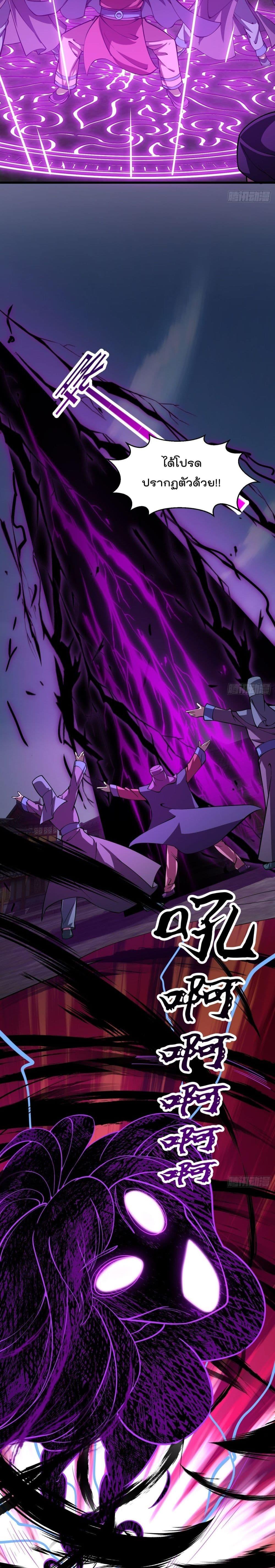 Manga-lc-com อ่านมังงะ อ่านการ์ตูน ออนไลน์ ฟรี The Legend God King in The City ตอนที่ 1 2 3 4 5 6 7 8 9 10 11 12 13 14 ฟรี ไม่มีโฆษณา Manga-lc - อ่าน มังงะ อ่าน การ์ตูน ออนไลน์ อ่านมังงะ ฟรี