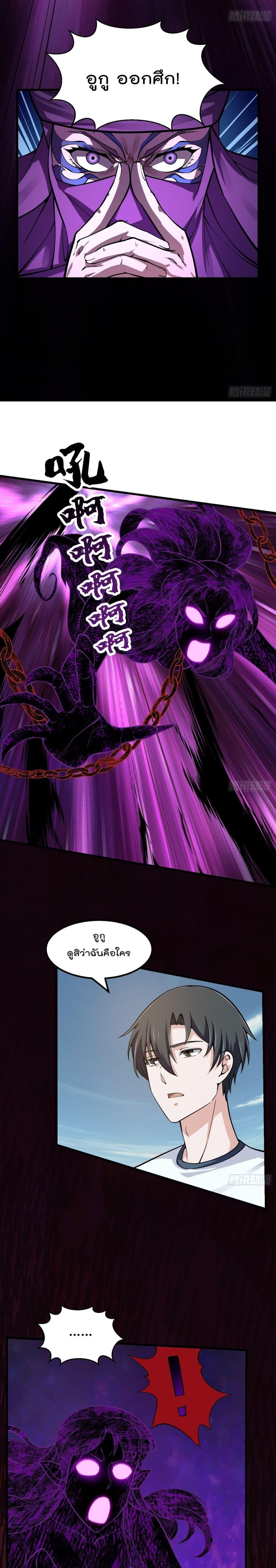 Manga-lc-com อ่านมังงะ อ่านการ์ตูน ออนไลน์ ฟรี The Legend God King in The City ตอนที่ 1 2 3 4 5 6 7 8 9 10 11 12 13 14 ฟรี ไม่มีโฆษณา Manga-lc - อ่าน มังงะ อ่าน การ์ตูน ออนไลน์ อ่านมังงะ ฟรี