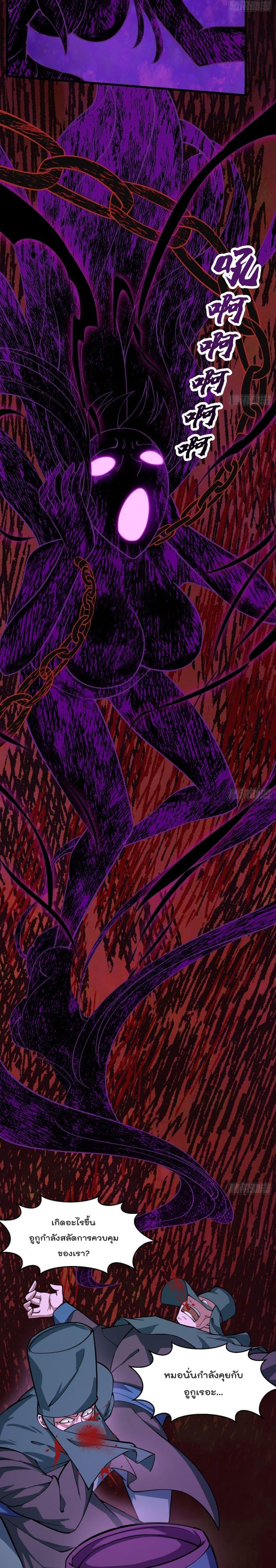 Manga-lc-com อ่านมังงะ อ่านการ์ตูน ออนไลน์ ฟรี The Legend God King in The City ตอนที่ 1 2 3 4 5 6 7 8 9 10 11 12 13 14 ฟรี ไม่มีโฆษณา Manga-lc - อ่าน มังงะ อ่าน การ์ตูน ออนไลน์ อ่านมังงะ ฟรี