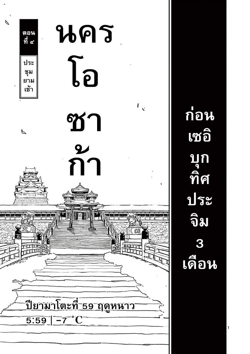 Manga-lc-com อ่านมังงะ อ่านการ์ตูน ออนไลน์ ฟรี Nippon Sangoku ตอนที่ 1 2 3 4 5 6 7 8 9 10 11 12 13 14 ฟรี ไม่มีโฆษณา Manga-lc - อ่าน มังงะ อ่าน การ์ตูน ออนไลน์ อ่านมังงะ ฟรี