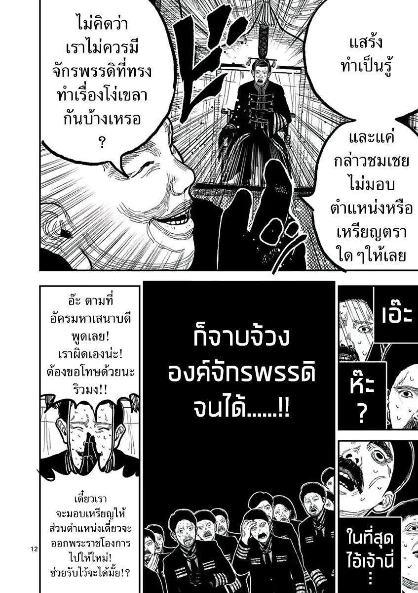 Manga-lc-com อ่านมังงะ อ่านการ์ตูน ออนไลน์ ฟรี Nippon Sangoku ตอนที่ 1 2 3 4 5 6 7 8 9 10 11 12 13 14 ฟรี ไม่มีโฆษณา Manga-lc - อ่าน มังงะ อ่าน การ์ตูน ออนไลน์ อ่านมังงะ ฟรี