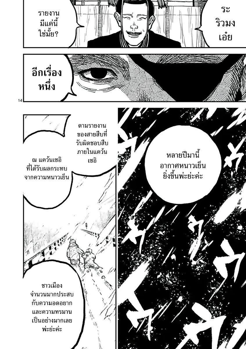Manga-lc-com อ่านมังงะ อ่านการ์ตูน ออนไลน์ ฟรี Nippon Sangoku ตอนที่ 1 2 3 4 5 6 7 8 9 10 11 12 13 14 ฟรี ไม่มีโฆษณา Manga-lc - อ่าน มังงะ อ่าน การ์ตูน ออนไลน์ อ่านมังงะ ฟรี