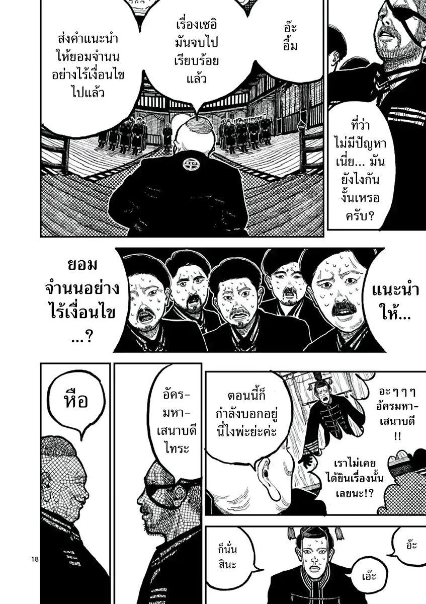 Manga-lc-com อ่านมังงะ อ่านการ์ตูน ออนไลน์ ฟรี Nippon Sangoku ตอนที่ 1 2 3 4 5 6 7 8 9 10 11 12 13 14 ฟรี ไม่มีโฆษณา Manga-lc - อ่าน มังงะ อ่าน การ์ตูน ออนไลน์ อ่านมังงะ ฟรี