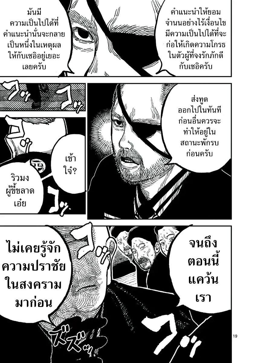 Manga-lc-com อ่านมังงะ อ่านการ์ตูน ออนไลน์ ฟรี Nippon Sangoku ตอนที่ 1 2 3 4 5 6 7 8 9 10 11 12 13 14 ฟรี ไม่มีโฆษณา Manga-lc - อ่าน มังงะ อ่าน การ์ตูน ออนไลน์ อ่านมังงะ ฟรี