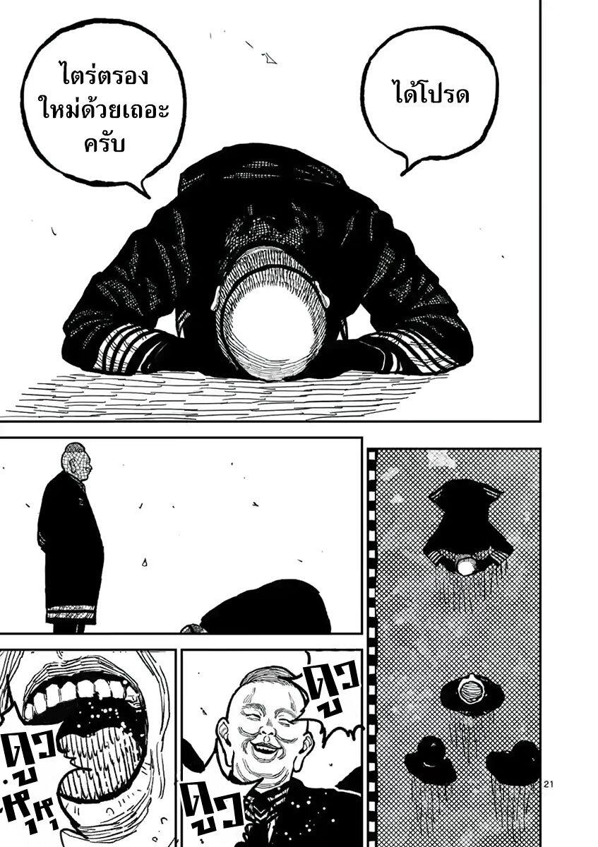Manga-lc-com อ่านมังงะ อ่านการ์ตูน ออนไลน์ ฟรี Nippon Sangoku ตอนที่ 1 2 3 4 5 6 7 8 9 10 11 12 13 14 ฟรี ไม่มีโฆษณา Manga-lc - อ่าน มังงะ อ่าน การ์ตูน ออนไลน์ อ่านมังงะ ฟรี