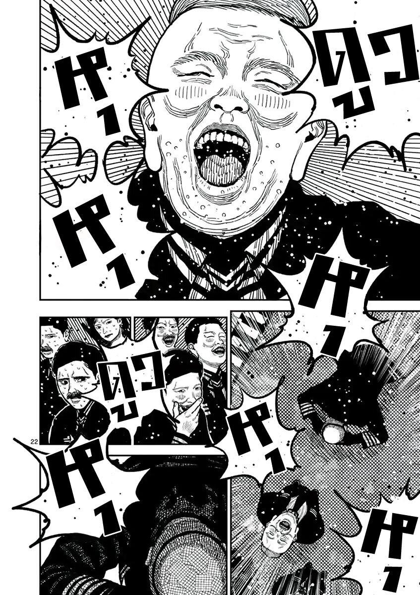 Manga-lc-com อ่านมังงะ อ่านการ์ตูน ออนไลน์ ฟรี Nippon Sangoku ตอนที่ 1 2 3 4 5 6 7 8 9 10 11 12 13 14 ฟรี ไม่มีโฆษณา Manga-lc - อ่าน มังงะ อ่าน การ์ตูน ออนไลน์ อ่านมังงะ ฟรี