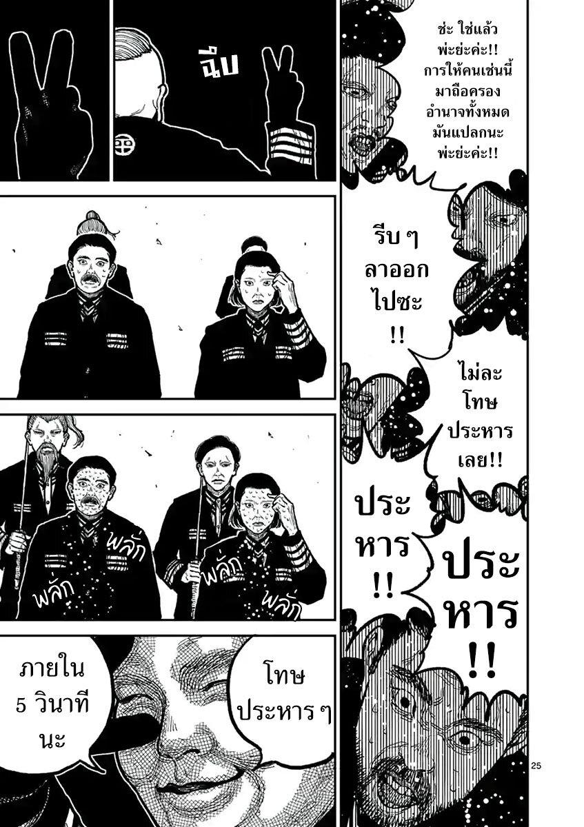 Manga-lc-com อ่านมังงะ อ่านการ์ตูน ออนไลน์ ฟรี Nippon Sangoku ตอนที่ 1 2 3 4 5 6 7 8 9 10 11 12 13 14 ฟรี ไม่มีโฆษณา Manga-lc - อ่าน มังงะ อ่าน การ์ตูน ออนไลน์ อ่านมังงะ ฟรี