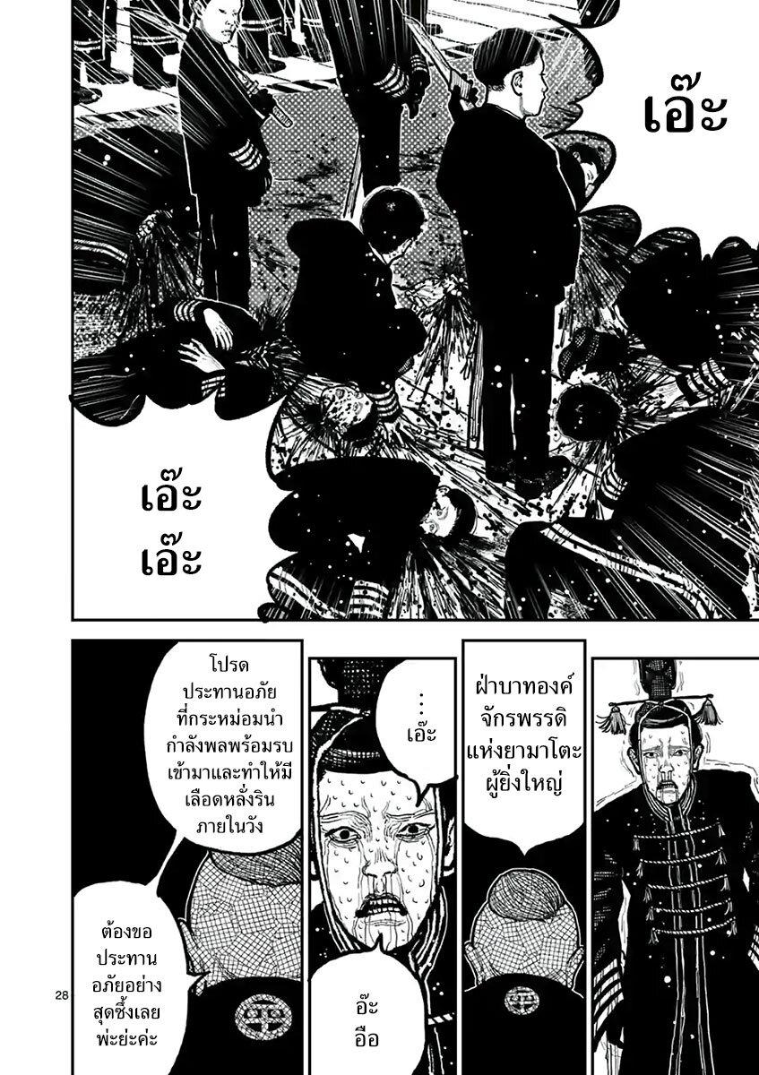 Manga-lc-com อ่านมังงะ อ่านการ์ตูน ออนไลน์ ฟรี Nippon Sangoku ตอนที่ 1 2 3 4 5 6 7 8 9 10 11 12 13 14 ฟรี ไม่มีโฆษณา Manga-lc - อ่าน มังงะ อ่าน การ์ตูน ออนไลน์ อ่านมังงะ ฟรี