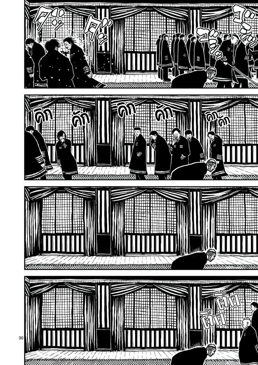 Manga-lc-com อ่านมังงะ อ่านการ์ตูน ออนไลน์ ฟรี Nippon Sangoku ตอนที่ 1 2 3 4 5 6 7 8 9 10 11 12 13 14 ฟรี ไม่มีโฆษณา Manga-lc - อ่าน มังงะ อ่าน การ์ตูน ออนไลน์ อ่านมังงะ ฟรี