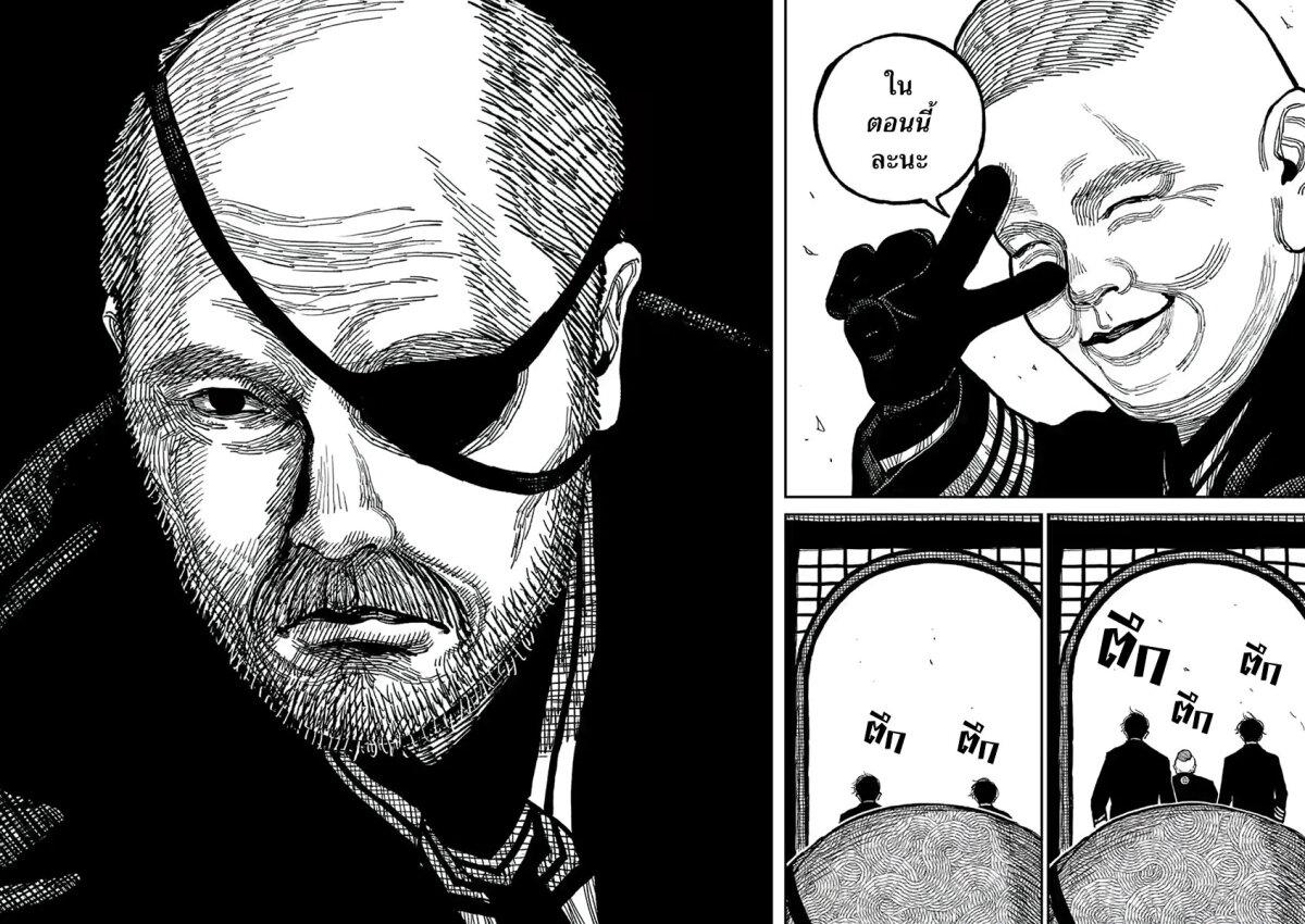 Manga-lc-com อ่านมังงะ อ่านการ์ตูน ออนไลน์ ฟรี Nippon Sangoku ตอนที่ 1 2 3 4 5 6 7 8 9 10 11 12 13 14 ฟรี ไม่มีโฆษณา Manga-lc - อ่าน มังงะ อ่าน การ์ตูน ออนไลน์ อ่านมังงะ ฟรี