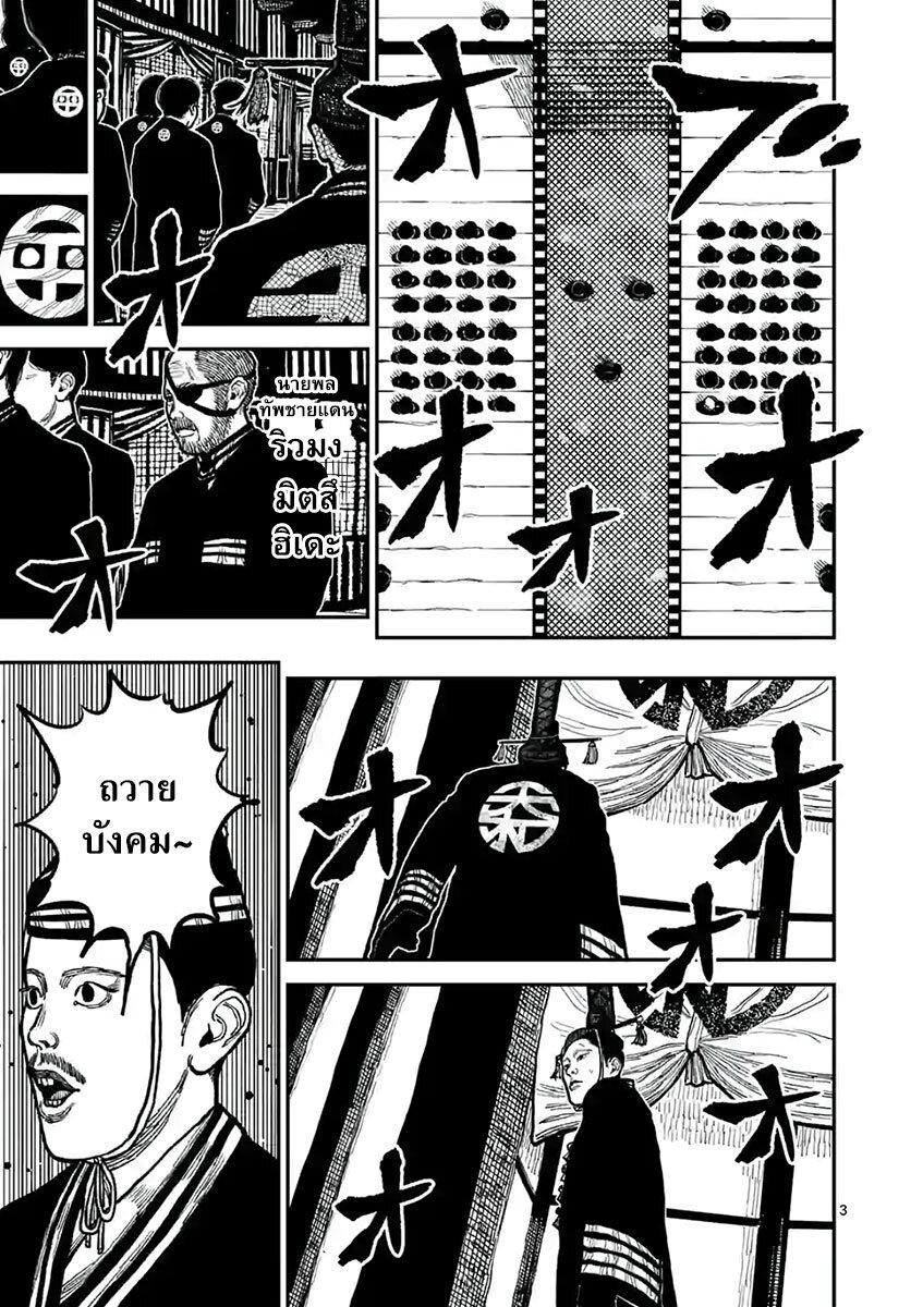 Manga-lc-com อ่านมังงะ อ่านการ์ตูน ออนไลน์ ฟรี Nippon Sangoku ตอนที่ 1 2 3 4 5 6 7 8 9 10 11 12 13 14 ฟรี ไม่มีโฆษณา Manga-lc - อ่าน มังงะ อ่าน การ์ตูน ออนไลน์ อ่านมังงะ ฟรี