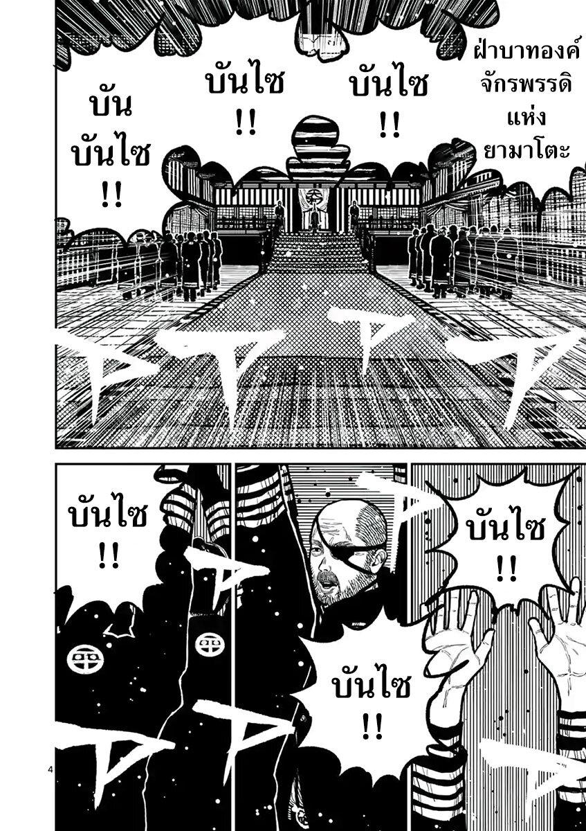 Manga-lc-com อ่านมังงะ อ่านการ์ตูน ออนไลน์ ฟรี Nippon Sangoku ตอนที่ 1 2 3 4 5 6 7 8 9 10 11 12 13 14 ฟรี ไม่มีโฆษณา Manga-lc - อ่าน มังงะ อ่าน การ์ตูน ออนไลน์ อ่านมังงะ ฟรี