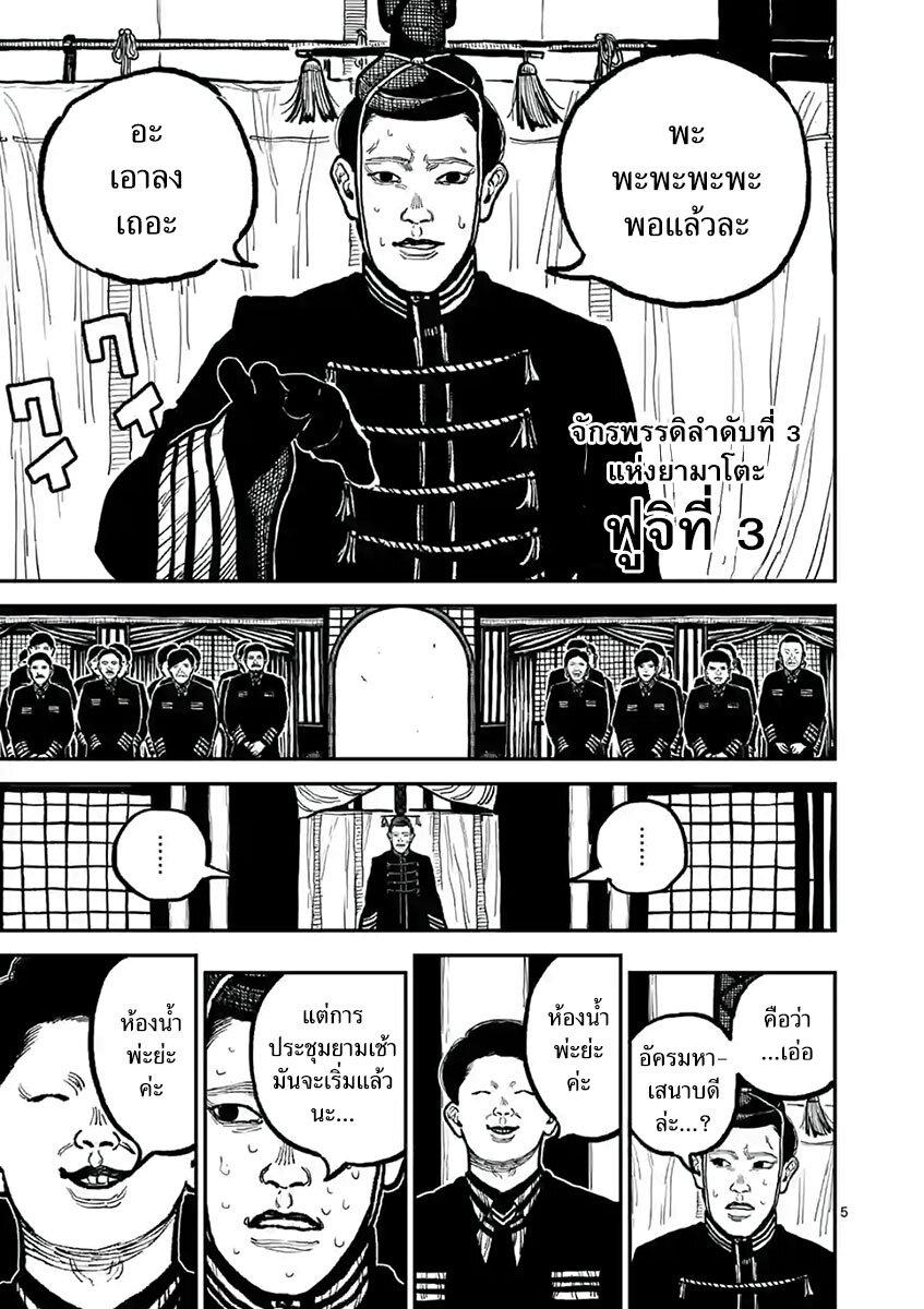 Manga-lc-com อ่านมังงะ อ่านการ์ตูน ออนไลน์ ฟรี Nippon Sangoku ตอนที่ 1 2 3 4 5 6 7 8 9 10 11 12 13 14 ฟรี ไม่มีโฆษณา Manga-lc - อ่าน มังงะ อ่าน การ์ตูน ออนไลน์ อ่านมังงะ ฟรี