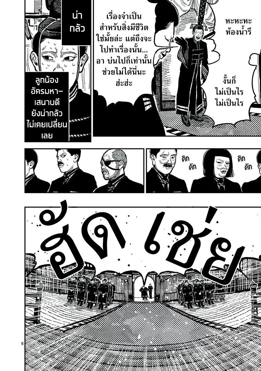 Manga-lc-com อ่านมังงะ อ่านการ์ตูน ออนไลน์ ฟรี Nippon Sangoku ตอนที่ 1 2 3 4 5 6 7 8 9 10 11 12 13 14 ฟรี ไม่มีโฆษณา Manga-lc - อ่าน มังงะ อ่าน การ์ตูน ออนไลน์ อ่านมังงะ ฟรี