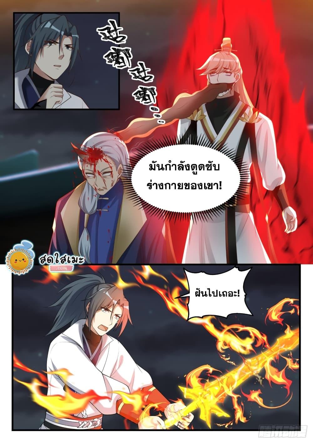 Manga-lc-com อ่านมังงะ อ่านการ์ตูน ออนไลน์ ฟรี Martial Peak ตอนที่ 1 2 3 4 5 6 7 8 9 10 11 12 13 14 ฟรี ไม่มีโฆษณา Manga-lc - อ่าน มังงะ อ่าน การ์ตูน ออนไลน์ อ่านมังงะ ฟรี