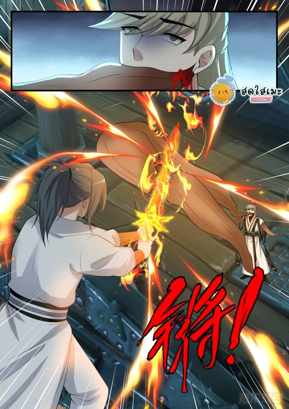 Manga-lc-com อ่านมังงะ อ่านการ์ตูน ออนไลน์ ฟรี Martial Peak ตอนที่ 1 2 3 4 5 6 7 8 9 10 11 12 13 14 ฟรี ไม่มีโฆษณา Manga-lc - อ่าน มังงะ อ่าน การ์ตูน ออนไลน์ อ่านมังงะ ฟรี