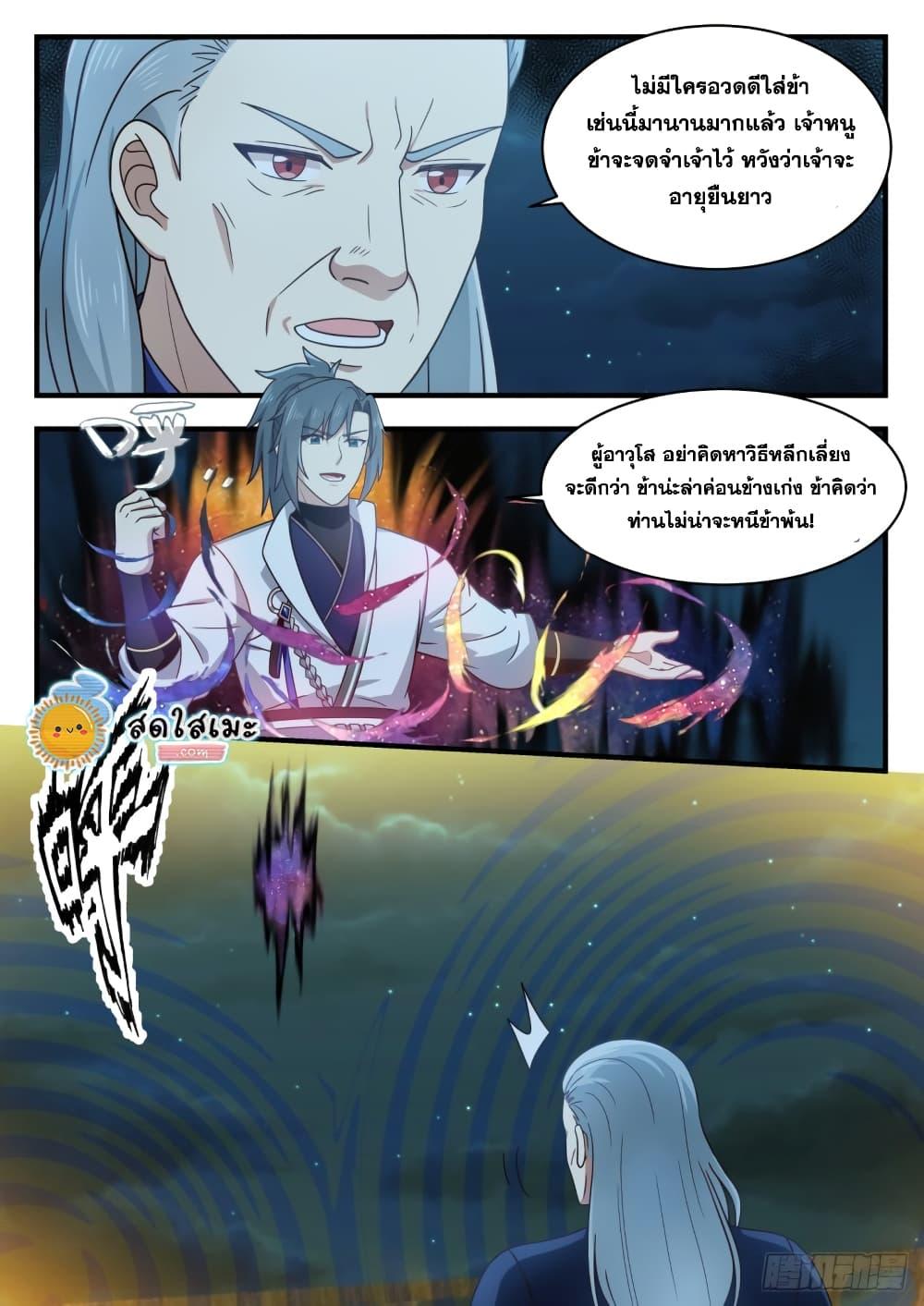 Manga-lc-com อ่านมังงะ อ่านการ์ตูน ออนไลน์ ฟรี Martial Peak ตอนที่ 1 2 3 4 5 6 7 8 9 10 11 12 13 14 ฟรี ไม่มีโฆษณา Manga-lc - อ่าน มังงะ อ่าน การ์ตูน ออนไลน์ อ่านมังงะ ฟรี