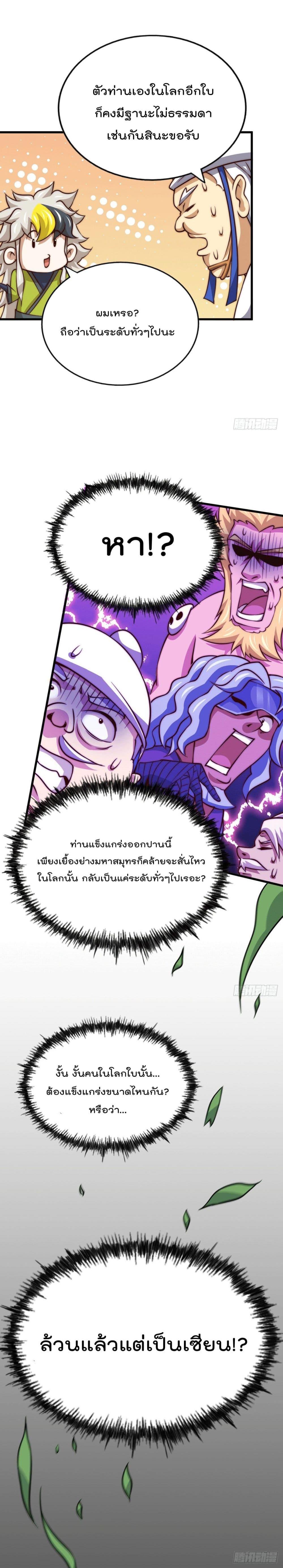 Manga-lc-com อ่านมังงะ อ่านการ์ตูน ออนไลน์ ฟรี Who is your Daddy ตอนที่ 1 2 3 4 5 6 7 8 9 10 11 12 13 14 ฟรี ไม่มีโฆษณา Manga-lc - อ่าน มังงะ อ่าน การ์ตูน ออนไลน์ อ่านมังงะ ฟรี