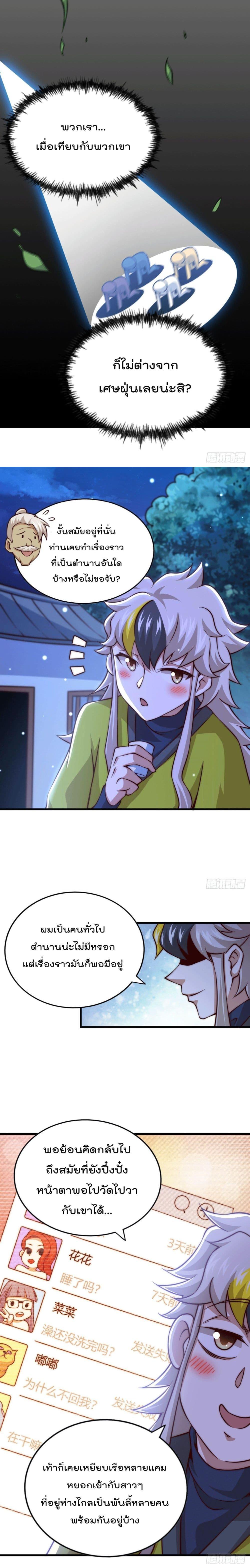 Manga-lc-com อ่านมังงะ อ่านการ์ตูน ออนไลน์ ฟรี Who is your Daddy ตอนที่ 1 2 3 4 5 6 7 8 9 10 11 12 13 14 ฟรี ไม่มีโฆษณา Manga-lc - อ่าน มังงะ อ่าน การ์ตูน ออนไลน์ อ่านมังงะ ฟรี
