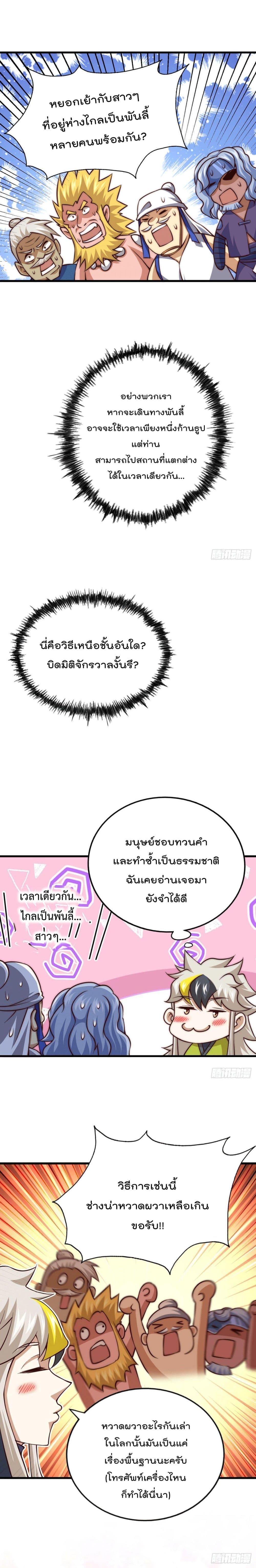 Manga-lc-com อ่านมังงะ อ่านการ์ตูน ออนไลน์ ฟรี Who is your Daddy ตอนที่ 1 2 3 4 5 6 7 8 9 10 11 12 13 14 ฟรี ไม่มีโฆษณา Manga-lc - อ่าน มังงะ อ่าน การ์ตูน ออนไลน์ อ่านมังงะ ฟรี