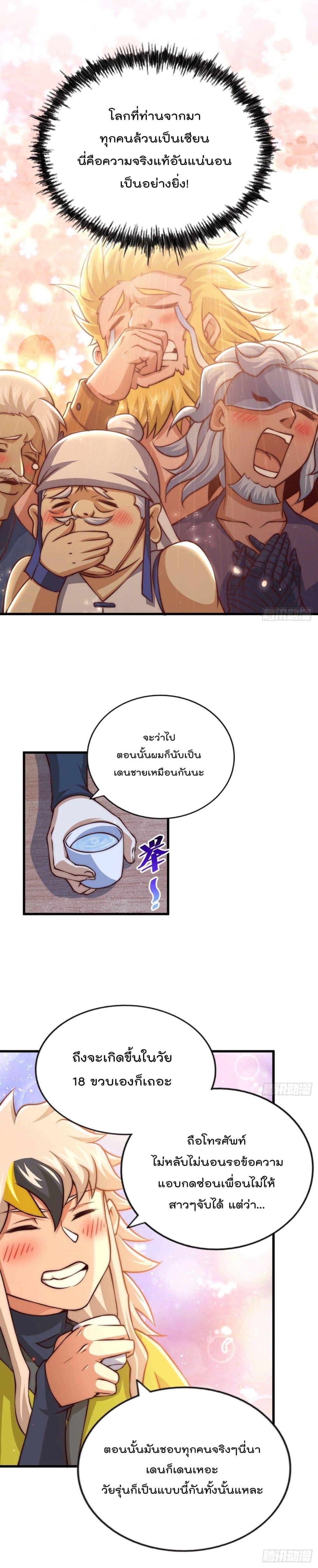Manga-lc-com อ่านมังงะ อ่านการ์ตูน ออนไลน์ ฟรี Who is your Daddy ตอนที่ 1 2 3 4 5 6 7 8 9 10 11 12 13 14 ฟรี ไม่มีโฆษณา Manga-lc - อ่าน มังงะ อ่าน การ์ตูน ออนไลน์ อ่านมังงะ ฟรี