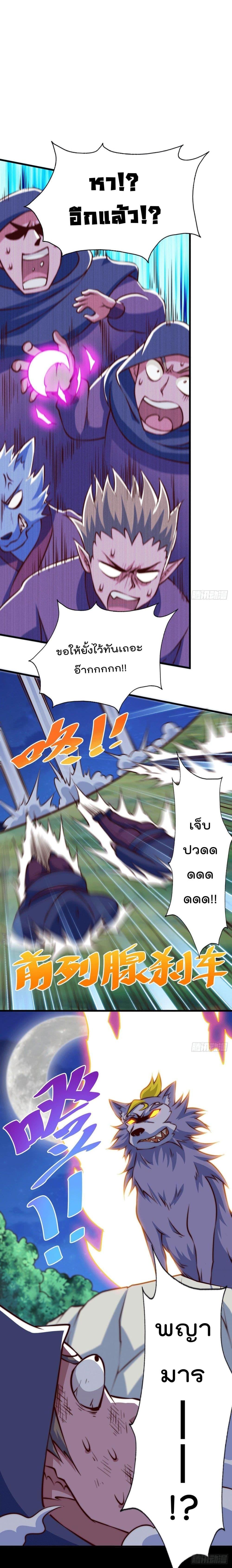 Manga-lc-com อ่านมังงะ อ่านการ์ตูน ออนไลน์ ฟรี Who is your Daddy ตอนที่ 1 2 3 4 5 6 7 8 9 10 11 12 13 14 ฟรี ไม่มีโฆษณา Manga-lc - อ่าน มังงะ อ่าน การ์ตูน ออนไลน์ อ่านมังงะ ฟรี