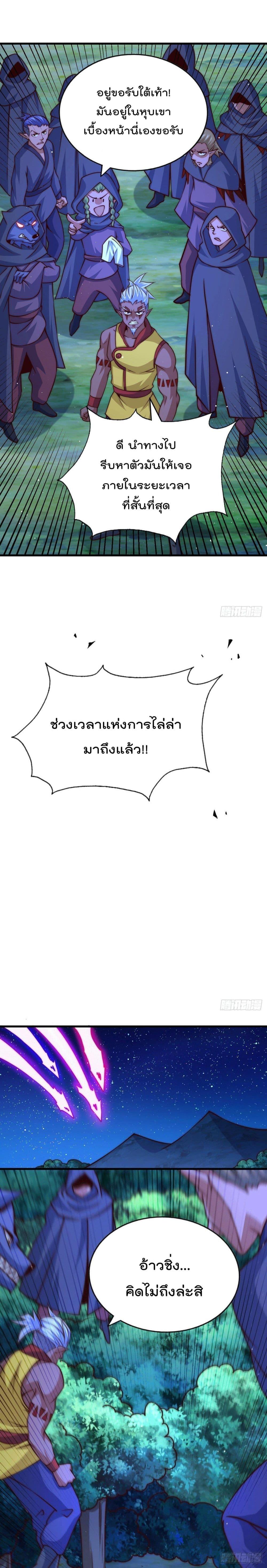 Manga-lc-com อ่านมังงะ อ่านการ์ตูน ออนไลน์ ฟรี Who is your Daddy ตอนที่ 1 2 3 4 5 6 7 8 9 10 11 12 13 14 ฟรี ไม่มีโฆษณา Manga-lc - อ่าน มังงะ อ่าน การ์ตูน ออนไลน์ อ่านมังงะ ฟรี