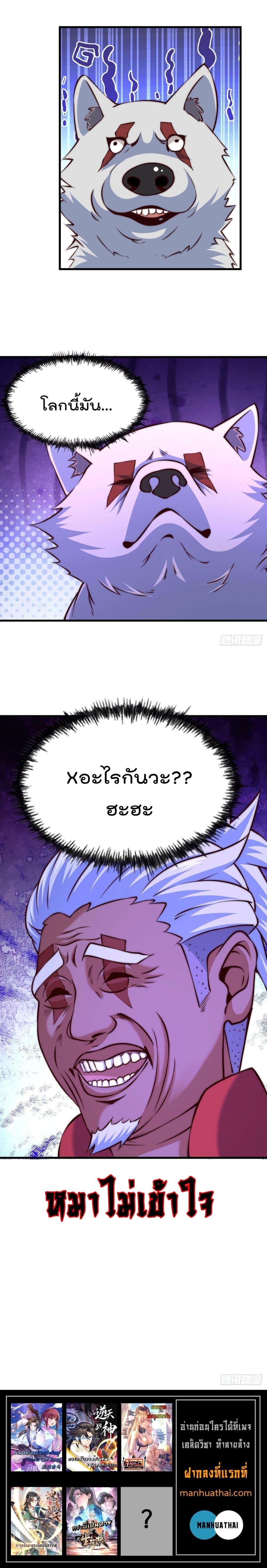 Manga-lc-com อ่านมังงะ อ่านการ์ตูน ออนไลน์ ฟรี Who is your Daddy ตอนที่ 1 2 3 4 5 6 7 8 9 10 11 12 13 14 ฟรี ไม่มีโฆษณา Manga-lc - อ่าน มังงะ อ่าน การ์ตูน ออนไลน์ อ่านมังงะ ฟรี