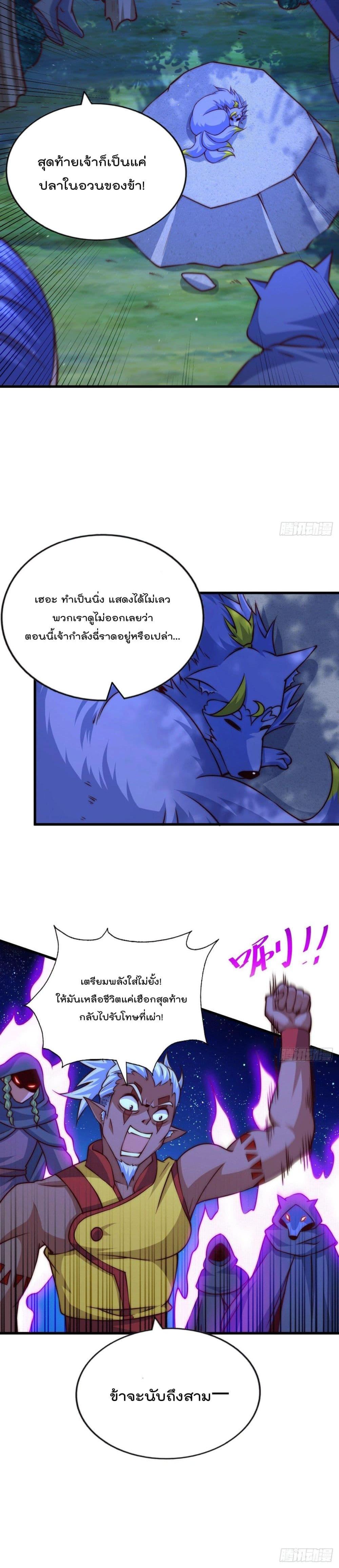 Manga-lc-com อ่านมังงะ อ่านการ์ตูน ออนไลน์ ฟรี Who is your Daddy ตอนที่ 1 2 3 4 5 6 7 8 9 10 11 12 13 14 ฟรี ไม่มีโฆษณา Manga-lc - อ่าน มังงะ อ่าน การ์ตูน ออนไลน์ อ่านมังงะ ฟรี