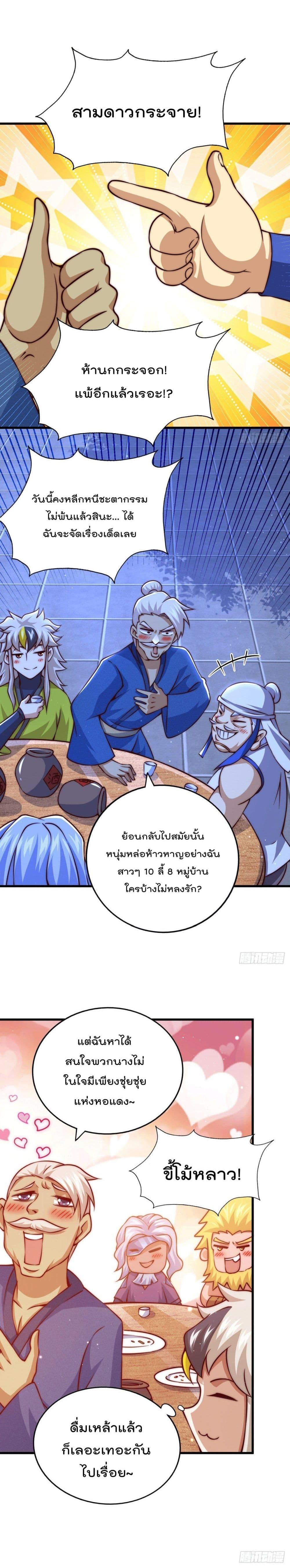 Manga-lc-com อ่านมังงะ อ่านการ์ตูน ออนไลน์ ฟรี Who is your Daddy ตอนที่ 1 2 3 4 5 6 7 8 9 10 11 12 13 14 ฟรี ไม่มีโฆษณา Manga-lc - อ่าน มังงะ อ่าน การ์ตูน ออนไลน์ อ่านมังงะ ฟรี