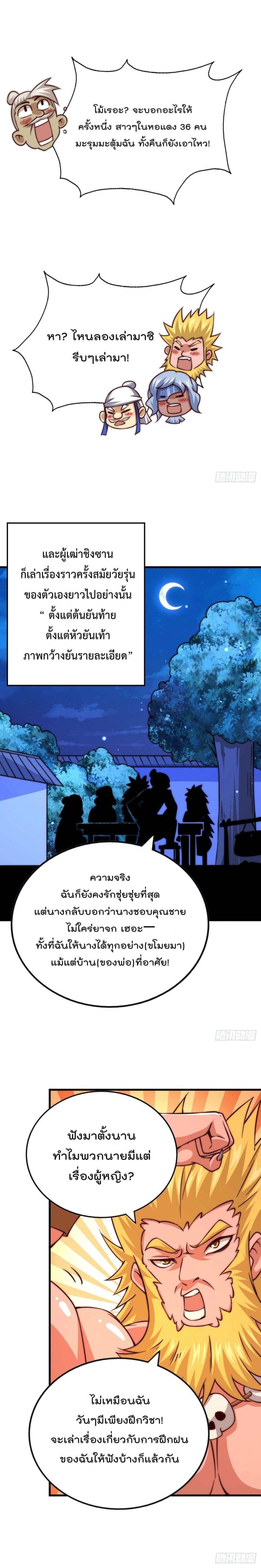 Manga-lc-com อ่านมังงะ อ่านการ์ตูน ออนไลน์ ฟรี Who is your Daddy ตอนที่ 1 2 3 4 5 6 7 8 9 10 11 12 13 14 ฟรี ไม่มีโฆษณา Manga-lc - อ่าน มังงะ อ่าน การ์ตูน ออนไลน์ อ่านมังงะ ฟรี