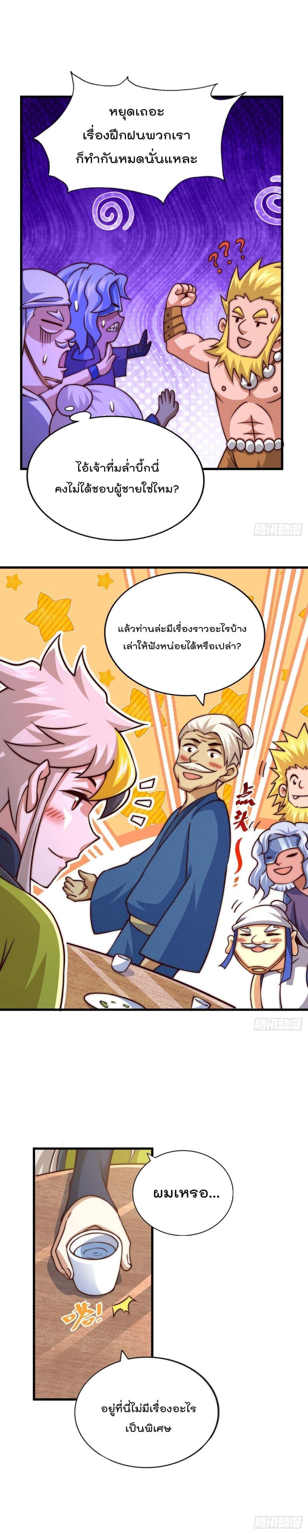 Manga-lc-com อ่านมังงะ อ่านการ์ตูน ออนไลน์ ฟรี Who is your Daddy ตอนที่ 1 2 3 4 5 6 7 8 9 10 11 12 13 14 ฟรี ไม่มีโฆษณา Manga-lc - อ่าน มังงะ อ่าน การ์ตูน ออนไลน์ อ่านมังงะ ฟรี