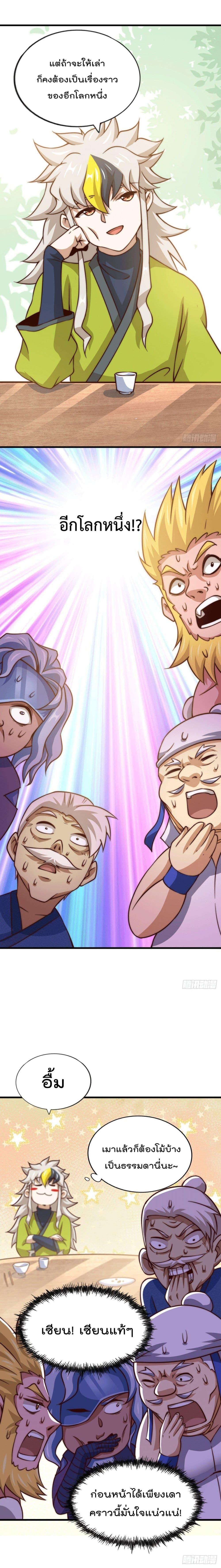 Manga-lc-com อ่านมังงะ อ่านการ์ตูน ออนไลน์ ฟรี Who is your Daddy ตอนที่ 1 2 3 4 5 6 7 8 9 10 11 12 13 14 ฟรี ไม่มีโฆษณา Manga-lc - อ่าน มังงะ อ่าน การ์ตูน ออนไลน์ อ่านมังงะ ฟรี