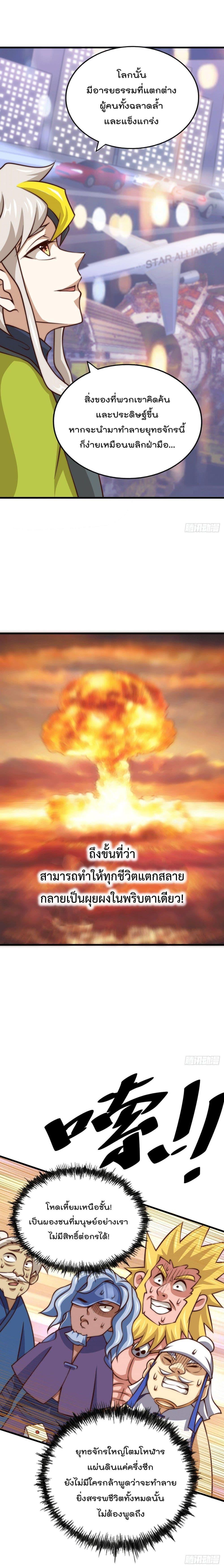 Manga-lc-com อ่านมังงะ อ่านการ์ตูน ออนไลน์ ฟรี Who is your Daddy ตอนที่ 1 2 3 4 5 6 7 8 9 10 11 12 13 14 ฟรี ไม่มีโฆษณา Manga-lc - อ่าน มังงะ อ่าน การ์ตูน ออนไลน์ อ่านมังงะ ฟรี