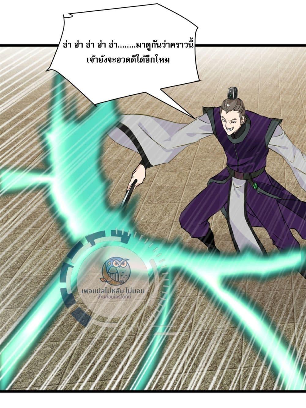 Manga-lc-com อ่านมังงะ อ่านการ์ตูน ออนไลน์ ฟรี The Ultimate Invincible Killer ตอนที่ 1 2 3 4 5 6 7 8 9 10 11 12 13 14 ฟรี ไม่มีโฆษณา Manga-lc - อ่าน มังงะ อ่าน การ์ตูน ออนไลน์ อ่านมังงะ ฟรี
