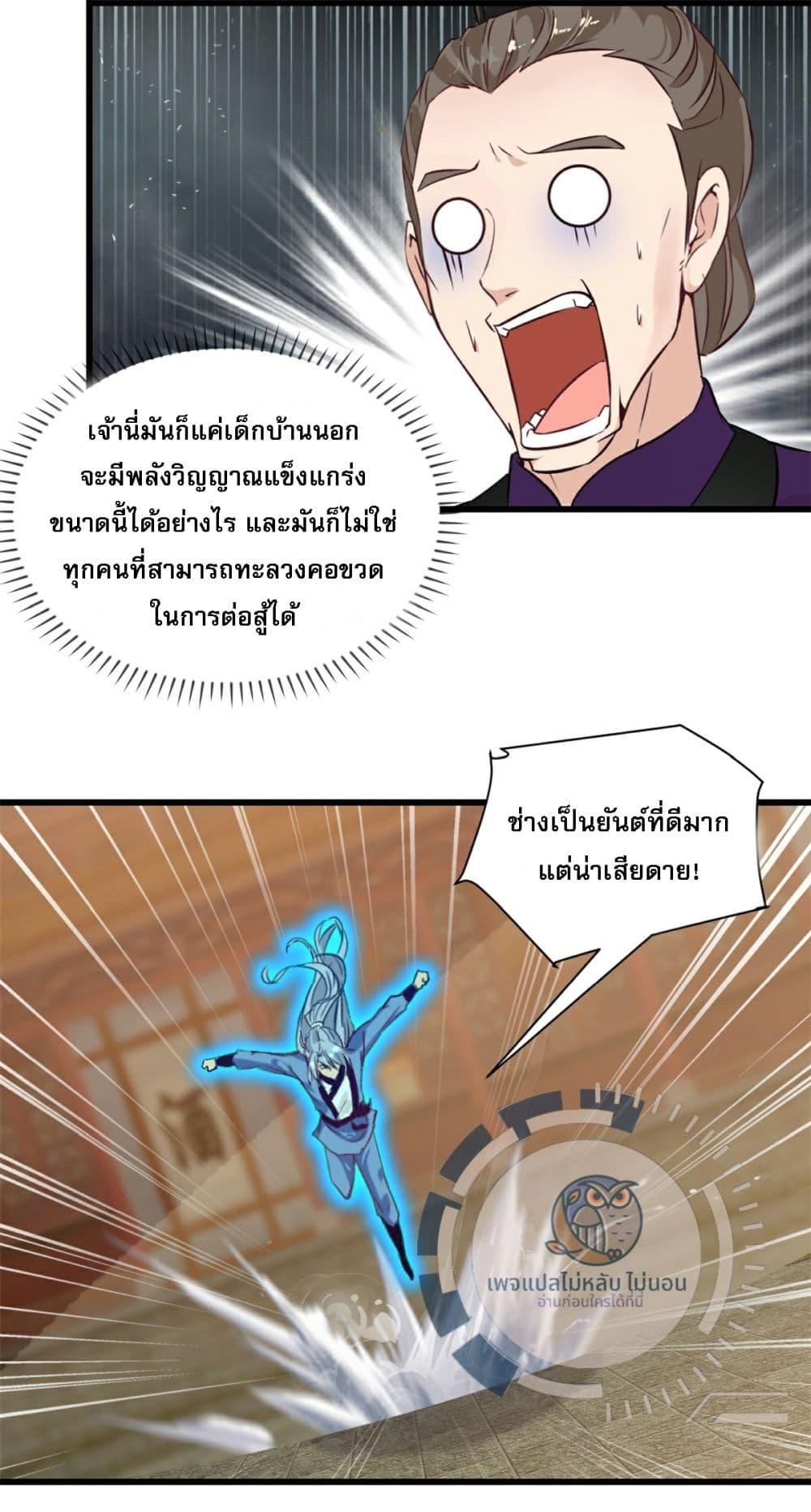 Manga-lc-com อ่านมังงะ อ่านการ์ตูน ออนไลน์ ฟรี The Ultimate Invincible Killer ตอนที่ 1 2 3 4 5 6 7 8 9 10 11 12 13 14 ฟรี ไม่มีโฆษณา Manga-lc - อ่าน มังงะ อ่าน การ์ตูน ออนไลน์ อ่านมังงะ ฟรี
