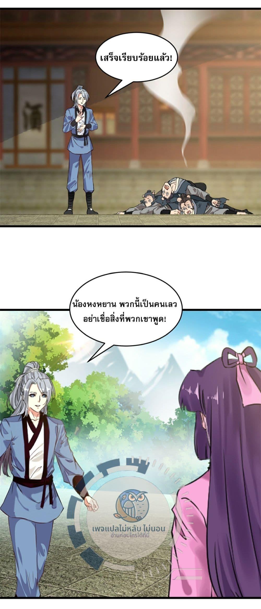 Manga-lc-com อ่านมังงะ อ่านการ์ตูน ออนไลน์ ฟรี The Ultimate Invincible Killer ตอนที่ 1 2 3 4 5 6 7 8 9 10 11 12 13 14 ฟรี ไม่มีโฆษณา Manga-lc - อ่าน มังงะ อ่าน การ์ตูน ออนไลน์ อ่านมังงะ ฟรี