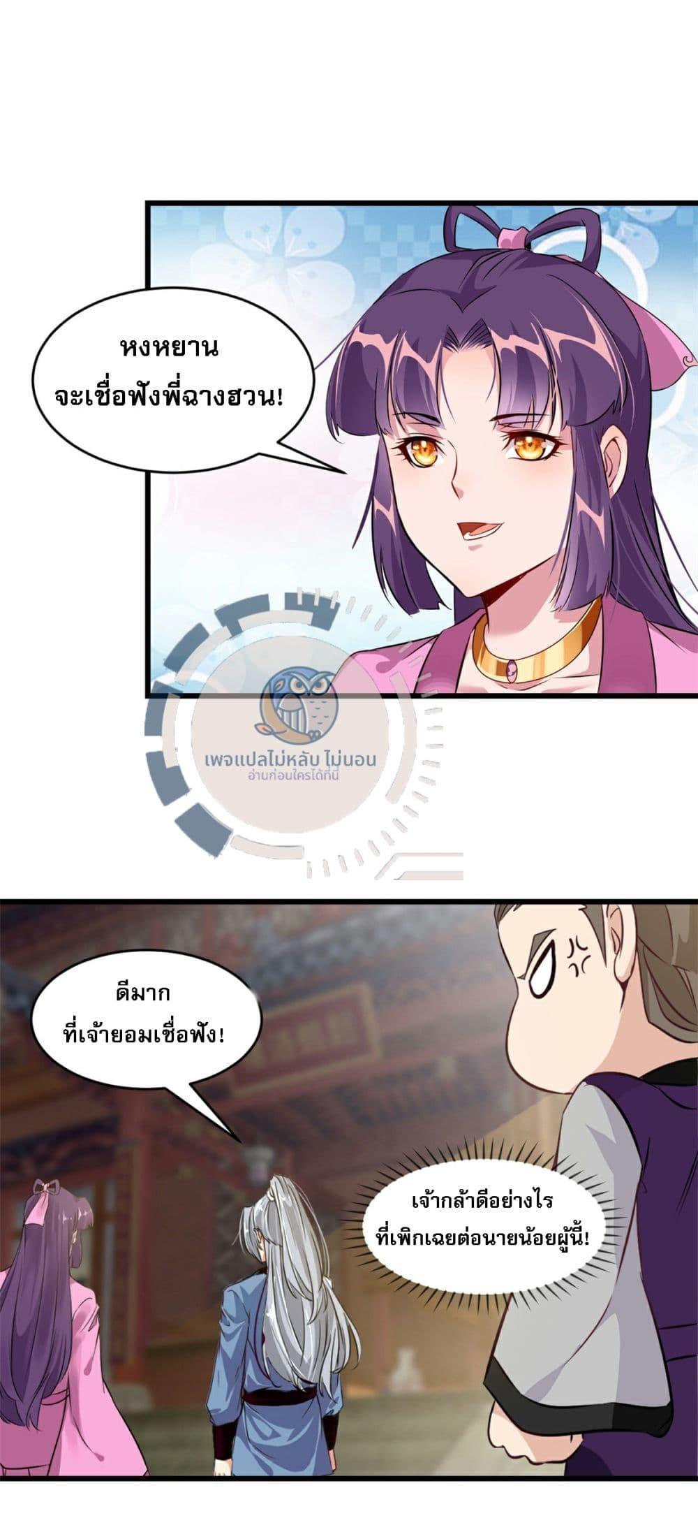 Manga-lc-com อ่านมังงะ อ่านการ์ตูน ออนไลน์ ฟรี The Ultimate Invincible Killer ตอนที่ 1 2 3 4 5 6 7 8 9 10 11 12 13 14 ฟรี ไม่มีโฆษณา Manga-lc - อ่าน มังงะ อ่าน การ์ตูน ออนไลน์ อ่านมังงะ ฟรี