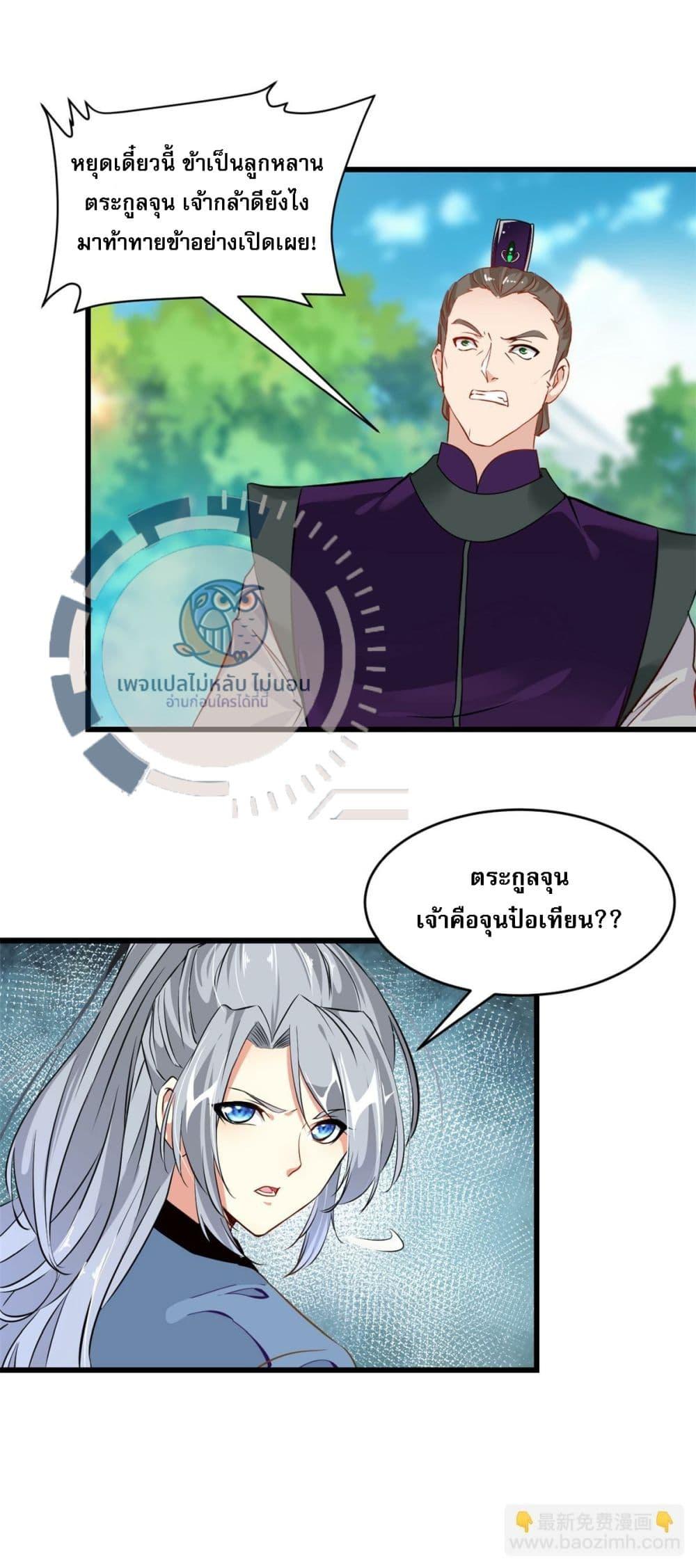 Manga-lc-com อ่านมังงะ อ่านการ์ตูน ออนไลน์ ฟรี The Ultimate Invincible Killer ตอนที่ 1 2 3 4 5 6 7 8 9 10 11 12 13 14 ฟรี ไม่มีโฆษณา Manga-lc - อ่าน มังงะ อ่าน การ์ตูน ออนไลน์ อ่านมังงะ ฟรี