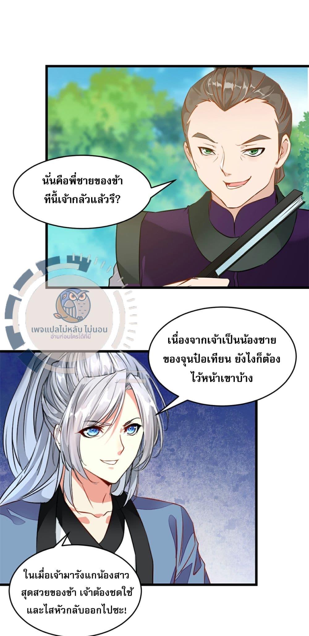 Manga-lc-com อ่านมังงะ อ่านการ์ตูน ออนไลน์ ฟรี The Ultimate Invincible Killer ตอนที่ 1 2 3 4 5 6 7 8 9 10 11 12 13 14 ฟรี ไม่มีโฆษณา Manga-lc - อ่าน มังงะ อ่าน การ์ตูน ออนไลน์ อ่านมังงะ ฟรี