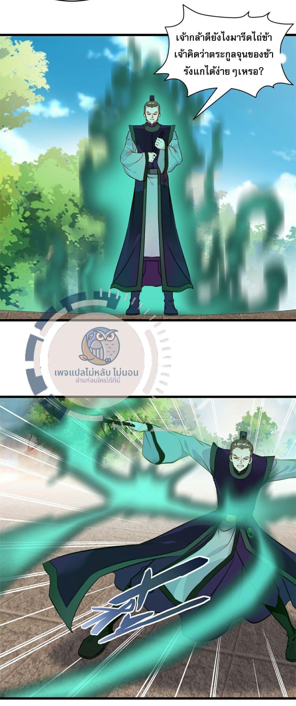 Manga-lc-com อ่านมังงะ อ่านการ์ตูน ออนไลน์ ฟรี The Ultimate Invincible Killer ตอนที่ 1 2 3 4 5 6 7 8 9 10 11 12 13 14 ฟรี ไม่มีโฆษณา Manga-lc - อ่าน มังงะ อ่าน การ์ตูน ออนไลน์ อ่านมังงะ ฟรี