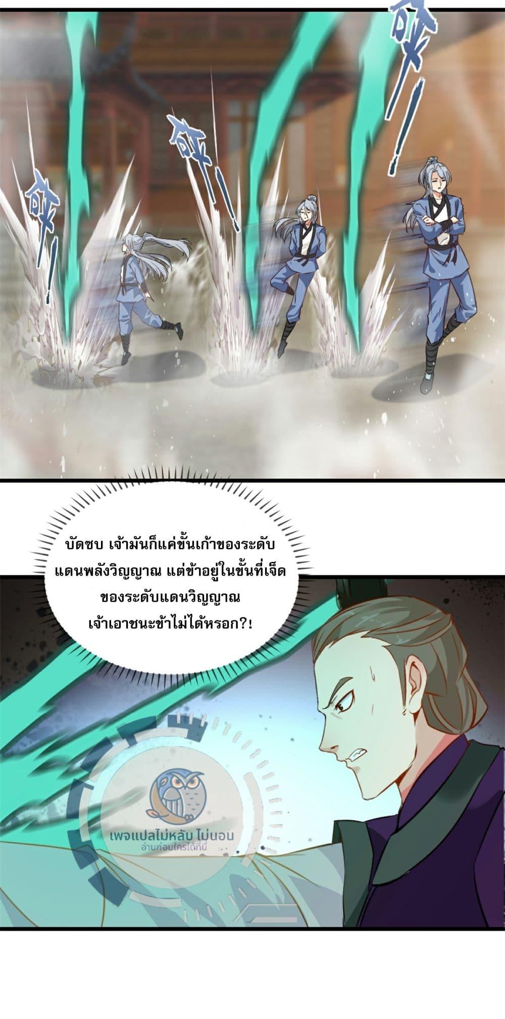 Manga-lc-com อ่านมังงะ อ่านการ์ตูน ออนไลน์ ฟรี The Ultimate Invincible Killer ตอนที่ 1 2 3 4 5 6 7 8 9 10 11 12 13 14 ฟรี ไม่มีโฆษณา Manga-lc - อ่าน มังงะ อ่าน การ์ตูน ออนไลน์ อ่านมังงะ ฟรี