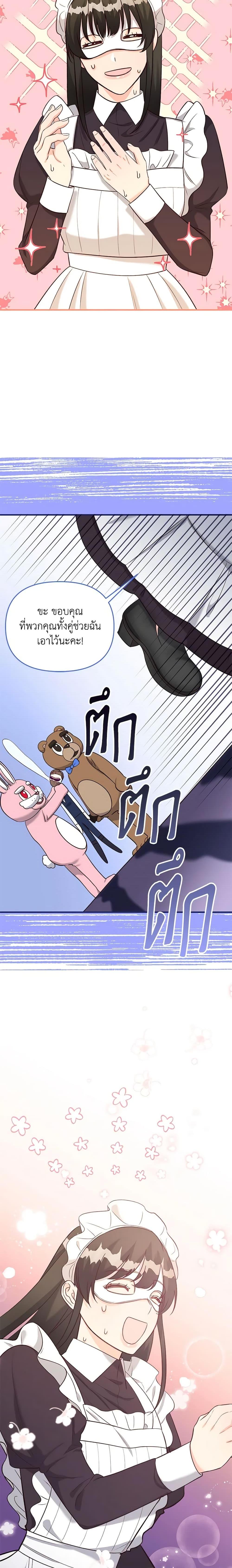 Manga-lc-com อ่านมังงะ อ่านการ์ตูน ออนไลน์ ฟรี I Stole the Child of My War-Mad Husband ตอนที่ 1 2 3 4 5 6 7 8 9 10 11 12 13 14 ฟรี ไม่มีโฆษณา Manga-lc - อ่าน มังงะ อ่าน การ์ตูน ออนไลน์ อ่านมังงะ ฟรี