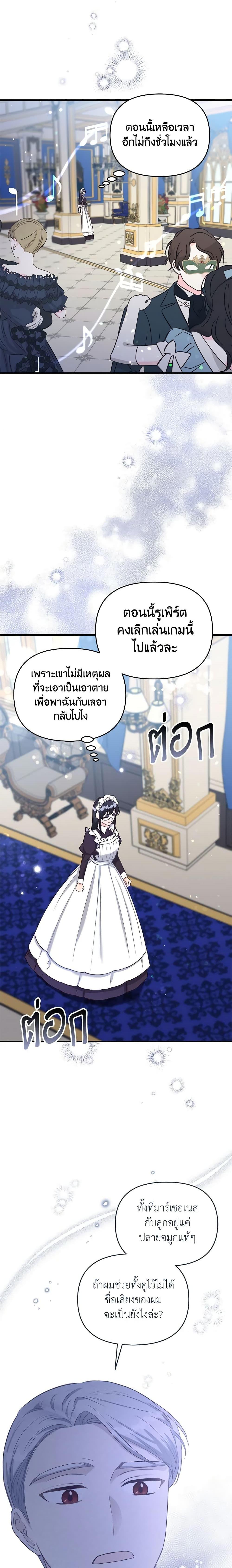 Manga-lc-com อ่านมังงะ อ่านการ์ตูน ออนไลน์ ฟรี I Stole the Child of My War-Mad Husband ตอนที่ 1 2 3 4 5 6 7 8 9 10 11 12 13 14 ฟรี ไม่มีโฆษณา Manga-lc - อ่าน มังงะ อ่าน การ์ตูน ออนไลน์ อ่านมังงะ ฟรี