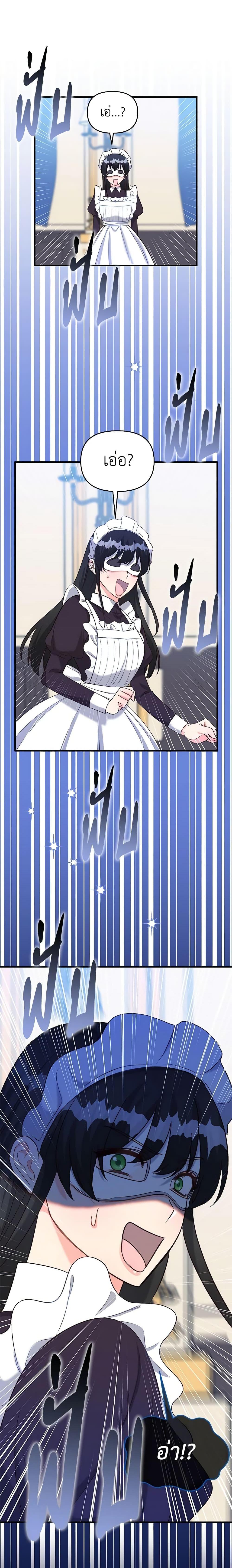 Manga-lc-com อ่านมังงะ อ่านการ์ตูน ออนไลน์ ฟรี I Stole the Child of My War-Mad Husband ตอนที่ 1 2 3 4 5 6 7 8 9 10 11 12 13 14 ฟรี ไม่มีโฆษณา Manga-lc - อ่าน มังงะ อ่าน การ์ตูน ออนไลน์ อ่านมังงะ ฟรี